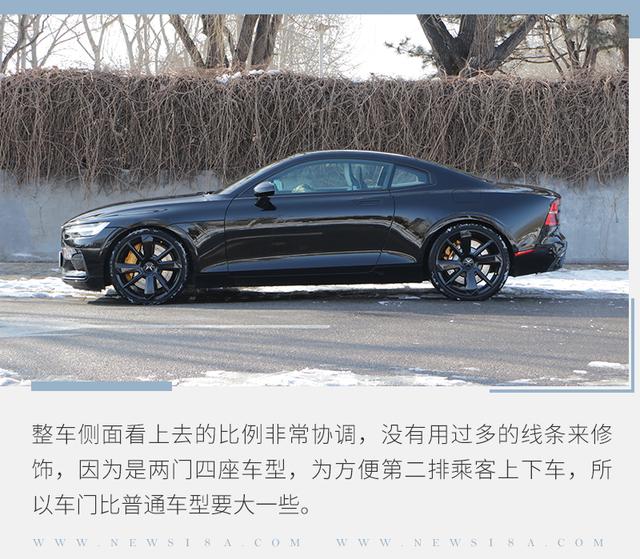 试驾国产性能车天花板 Polestar 1