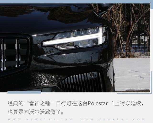 试驾国产性能车天花板 Polestar 1