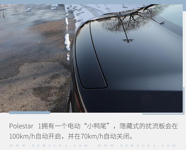 试驾国产性能车天花板 Polestar 1