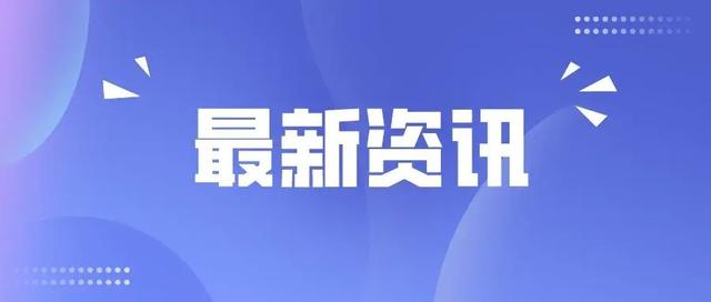 太原迎宾汽车站恢复部分班线 停止查验核酸和健康码