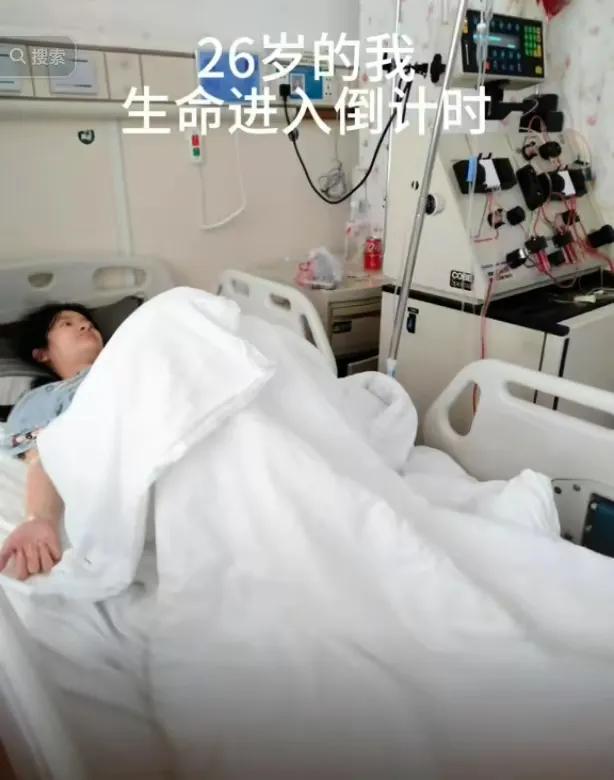 26岁美女网红患渐冻症！已瘫痪在床，父母痛哭，长得超美像陈德容